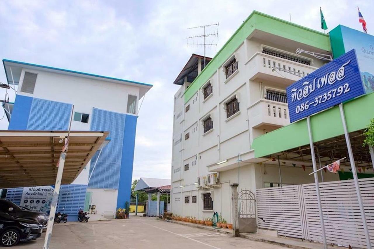 فندق توليب بليس راتشابوري Ratchaburi المظهر الخارجي الصورة