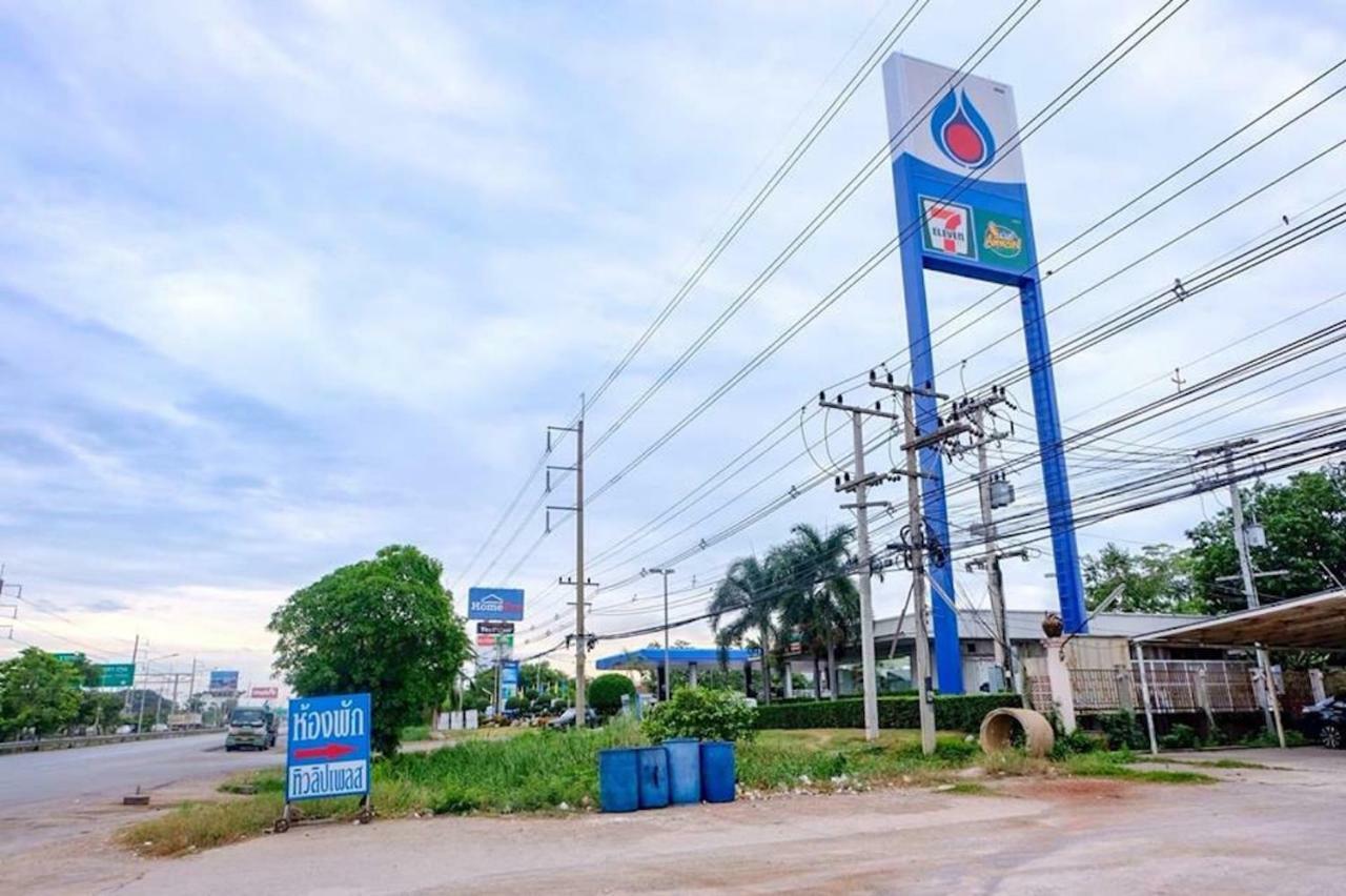فندق توليب بليس راتشابوري Ratchaburi المظهر الخارجي الصورة